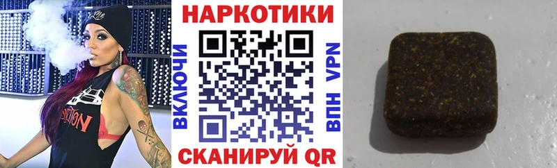 Купить МАРИХУАНА АМФЕТАМИН ГАШИШ Мефедрон Анапа