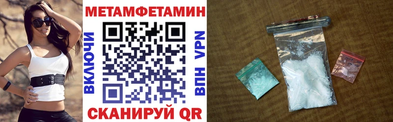 Купить Анапа Amphetamine Розовый