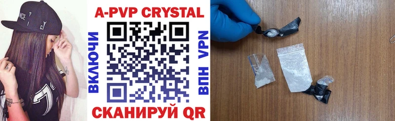 Купить закладки  Анапа  A-PVP Crystall 