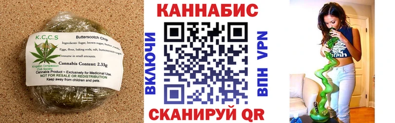 Купить где  Анапа  Canna-Cookies марихуана 
