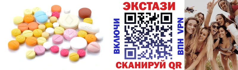 Купить где  Анапа  Ecstasy 250 мг 