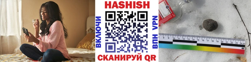Гашиш VHQ  Купить где  Анапа 