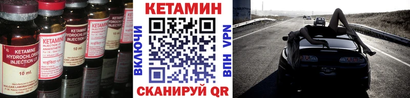 Купить где  Анапа  Кетамин VHQ 