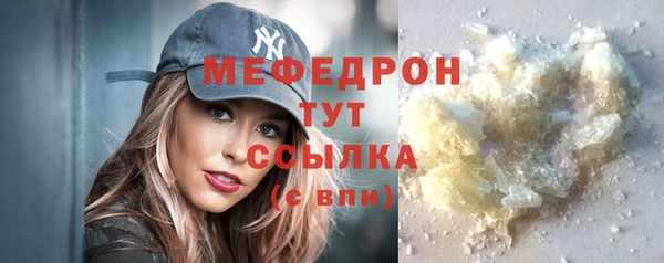 мяу мяу мука Верхнеуральск