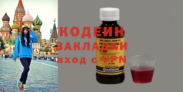 дживик Верхний Тагил