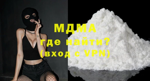 MDMA Верея