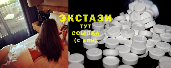 MDMA Верея
