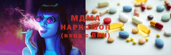 MDMA Верея