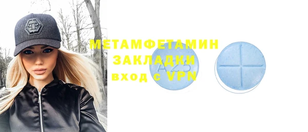 мяу мяу мука Верхнеуральск