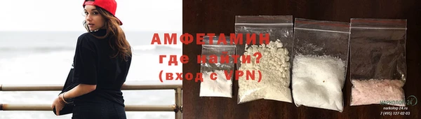 мяу мяу мука Верхнеуральск