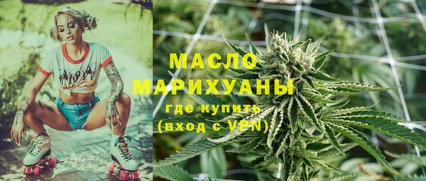 мяу мяу мука Верхнеуральск