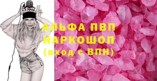 MDMA Верея