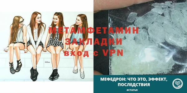 MDMA Верея