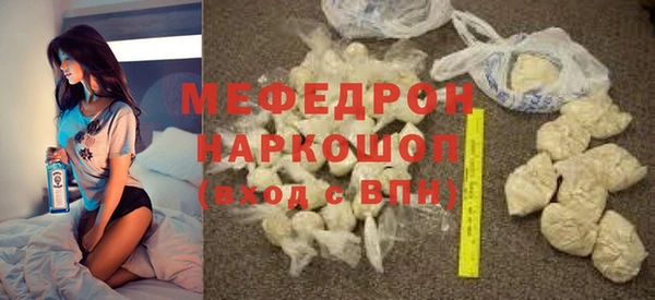 дживик Верхний Тагил