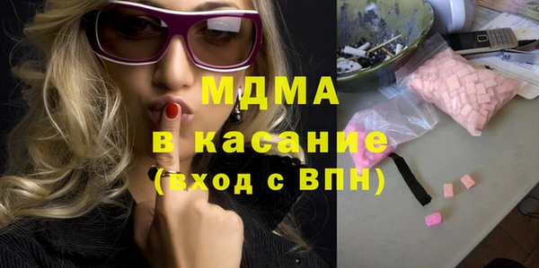 мяу мяу мука Верхнеуральск