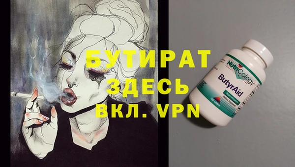 мяу мяу мука Верхнеуральск