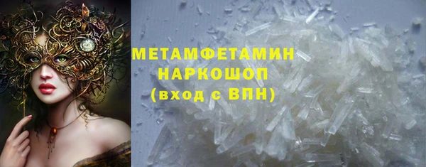 мяу мяу мука Верхнеуральск