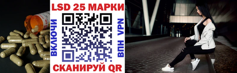 ЛСД экстази кислота  Купить закладки  Анапа 