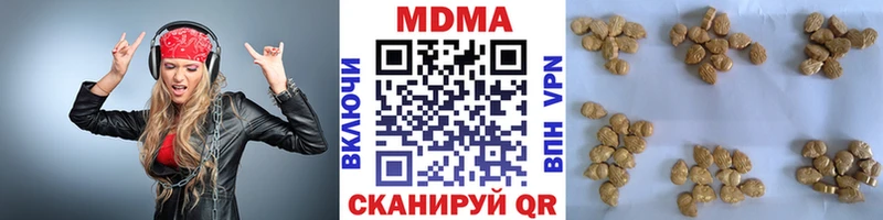 Купить где  Анапа  МДМА кристаллы 