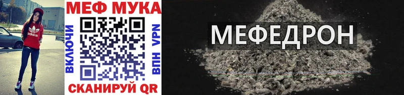 МЯУ-МЯУ мяу мяу  Анапа 
