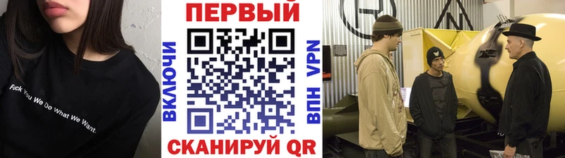 Первитин витя Анапа