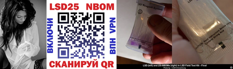 Купить  Анапа  Марки NBOMe 1,5мг 